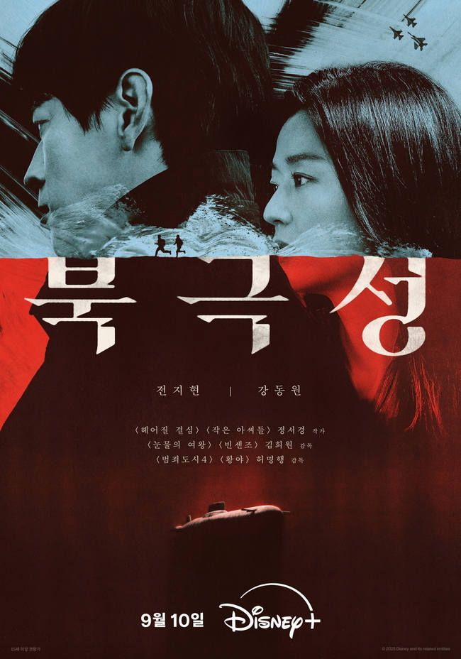 사진=월트디즈니 컴퍼니 코리아