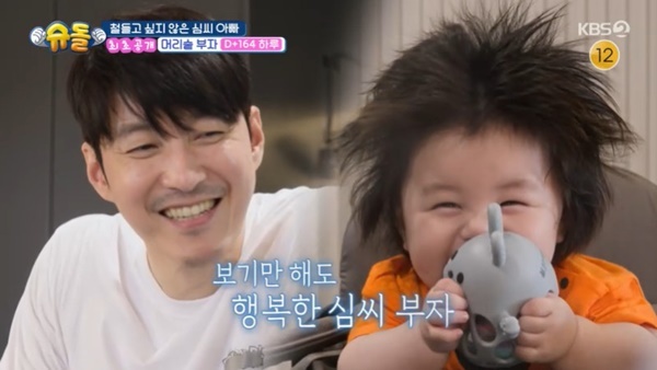 KBS 2TV ‘슈퍼맨이 돌아왔다’ 캡처