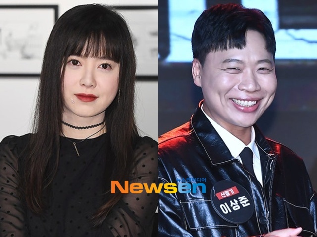 구혜선, 이상준 (뉴스엔 DB)