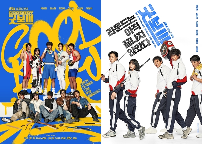 사진=JTBC