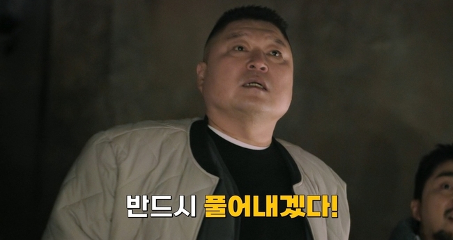 사진=tvN ‘대탈출: 더 스토리’