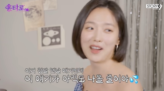 ‘이융진 유튜브’ 채널 캡처