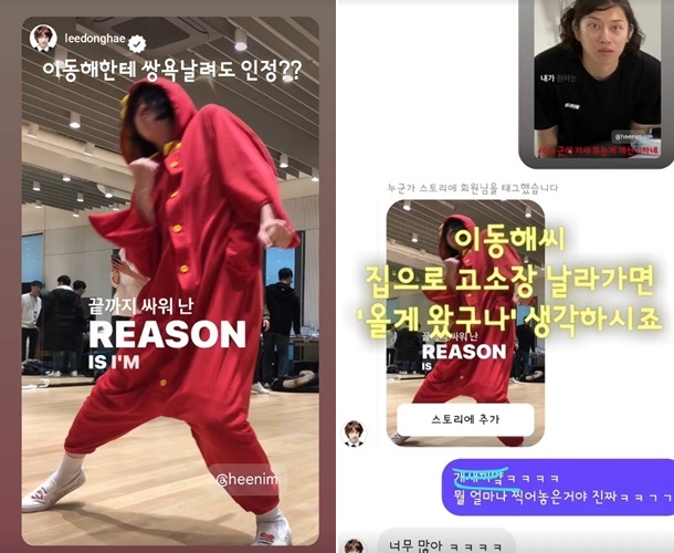 김희철 소셜 미디어