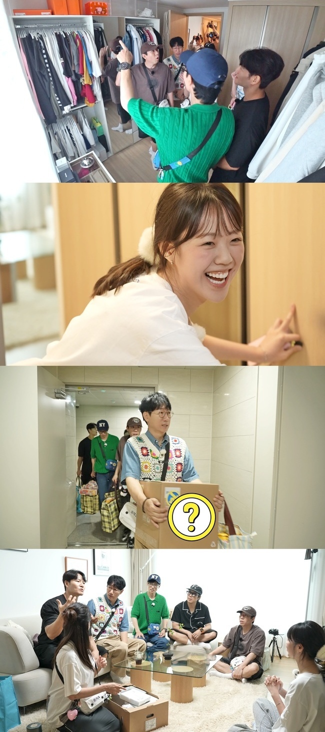 SBS ‘런닝맨’