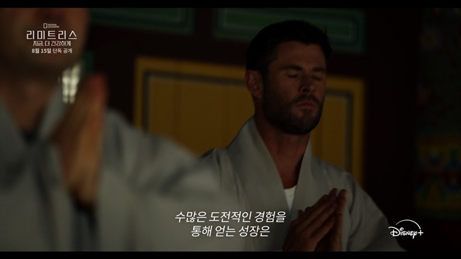 월트디즈니 컴퍼니 코리아