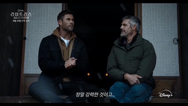 월트디즈니 컴퍼니 코리아