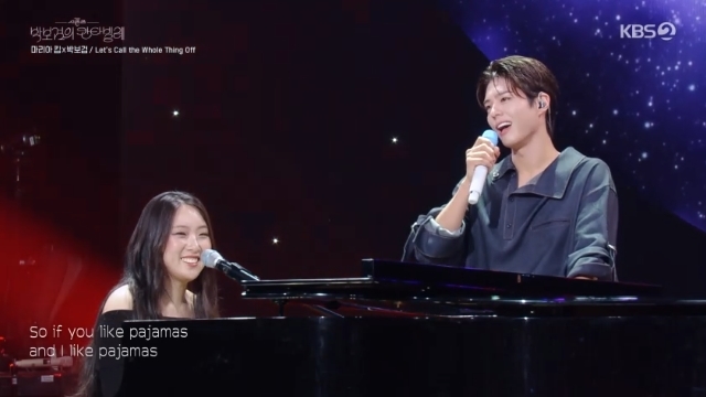 KBS 2TV ‘더 시즌즈 - 박보검의 칸타빌레’ 캡처