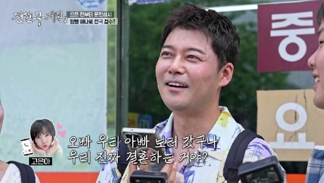 MBN·채널S ‘전현무계획2’