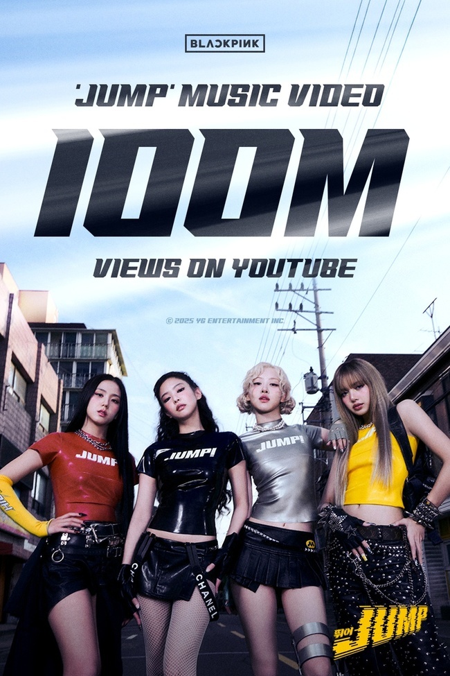 사진=YG엔터테인먼트