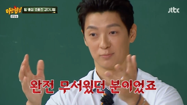 JTBC ‘아는 형님’ 캡처