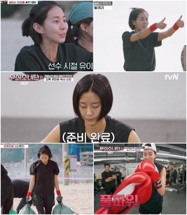 사진=tvN ‘무쇠소녀단2’ 방송 캡처