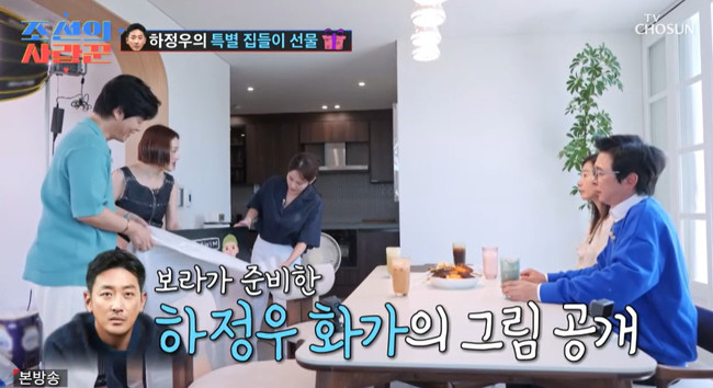 TV조선 ‘조선의 사랑꾼’