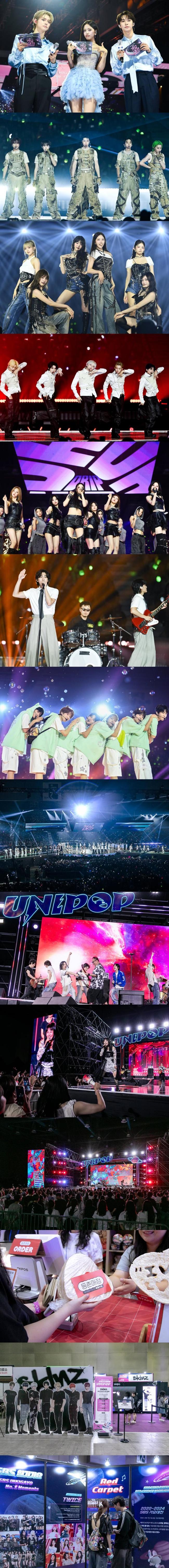 SBS 제공