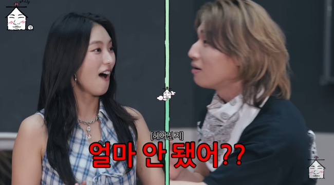 사진=‘집대성’ 채널 영상 캡처