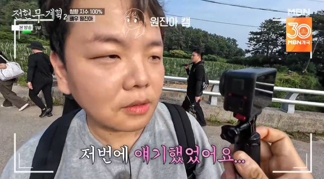 사진=MBN·채널S ‘전현무계획2’ 캡처