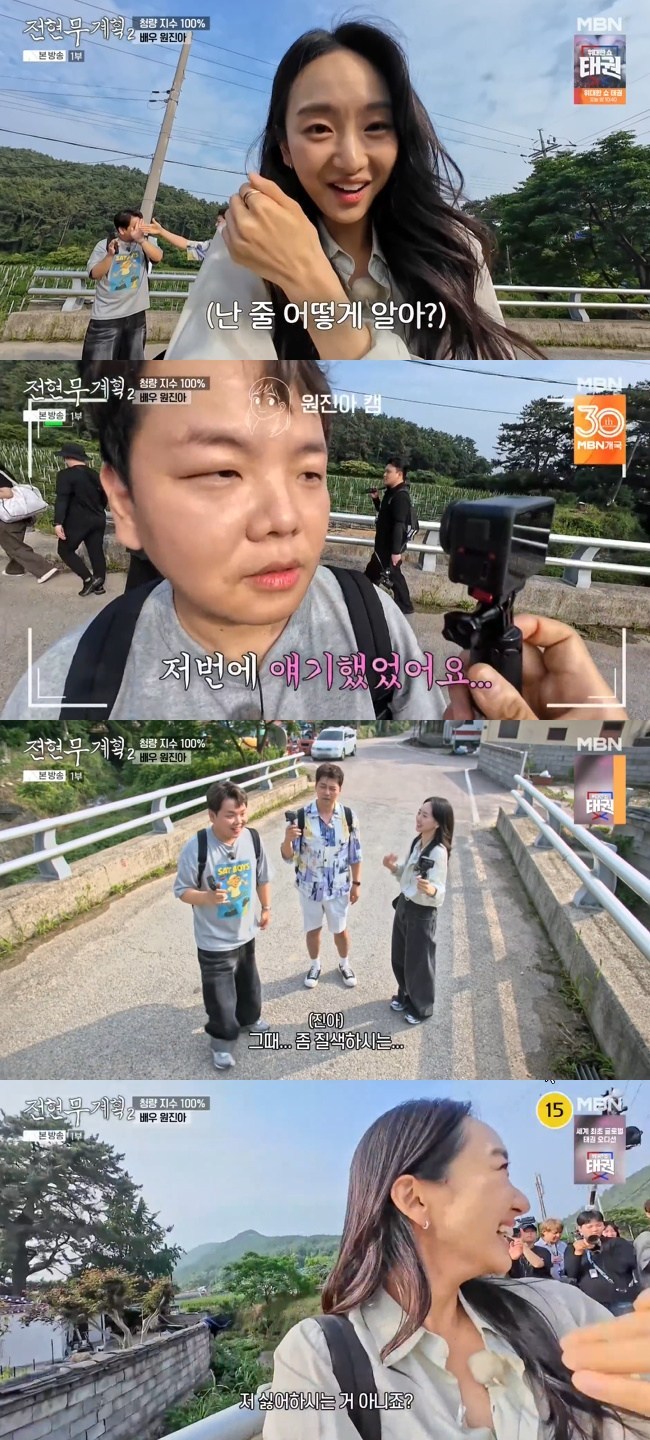 사진=MBN·채널S ‘전현무계획2’ 캡처
