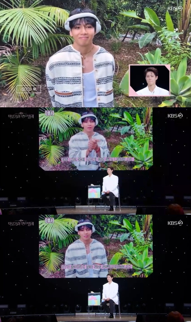 KBS 2TV ‘더 시즌즈 - 박보검의 칸타빌레’ 캡처