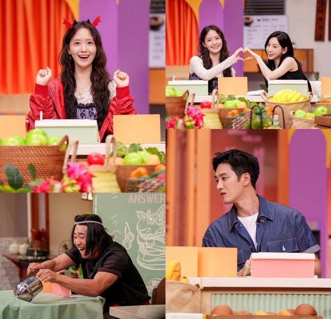 tvN ‘놀라운 토요일’ 제공