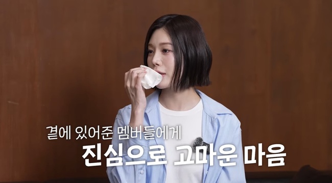 채널 ‘쩡더우먼 정아’ 캡처