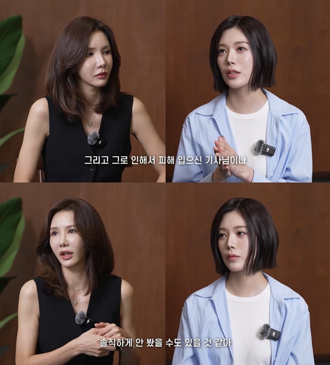 채널 ‘쩡더우먼 정아’ 캡처