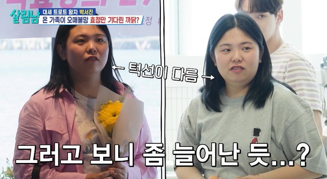 KBS 2TV ‘살림하는 남자들 시즌2’