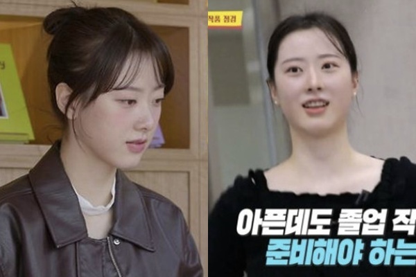 넷플릭스 제공, KBS 2TV ‘사장님 귀는 당나귀 귀’ 캡처