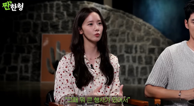 채널 ‘짠한형 신동엽’