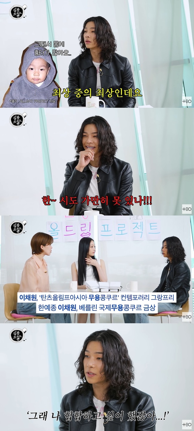 살롱드립2 캡처