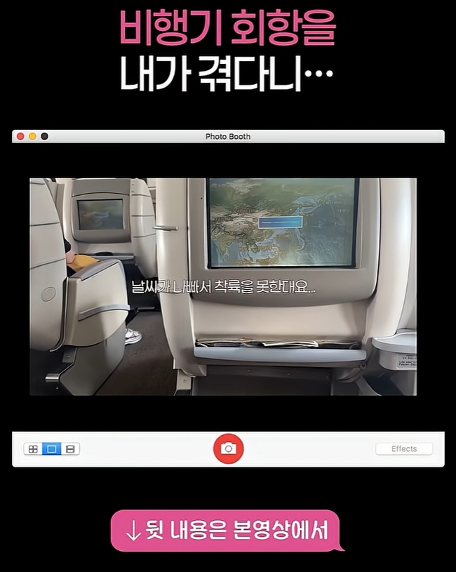 ‘일단이나연’ 채널 캡처