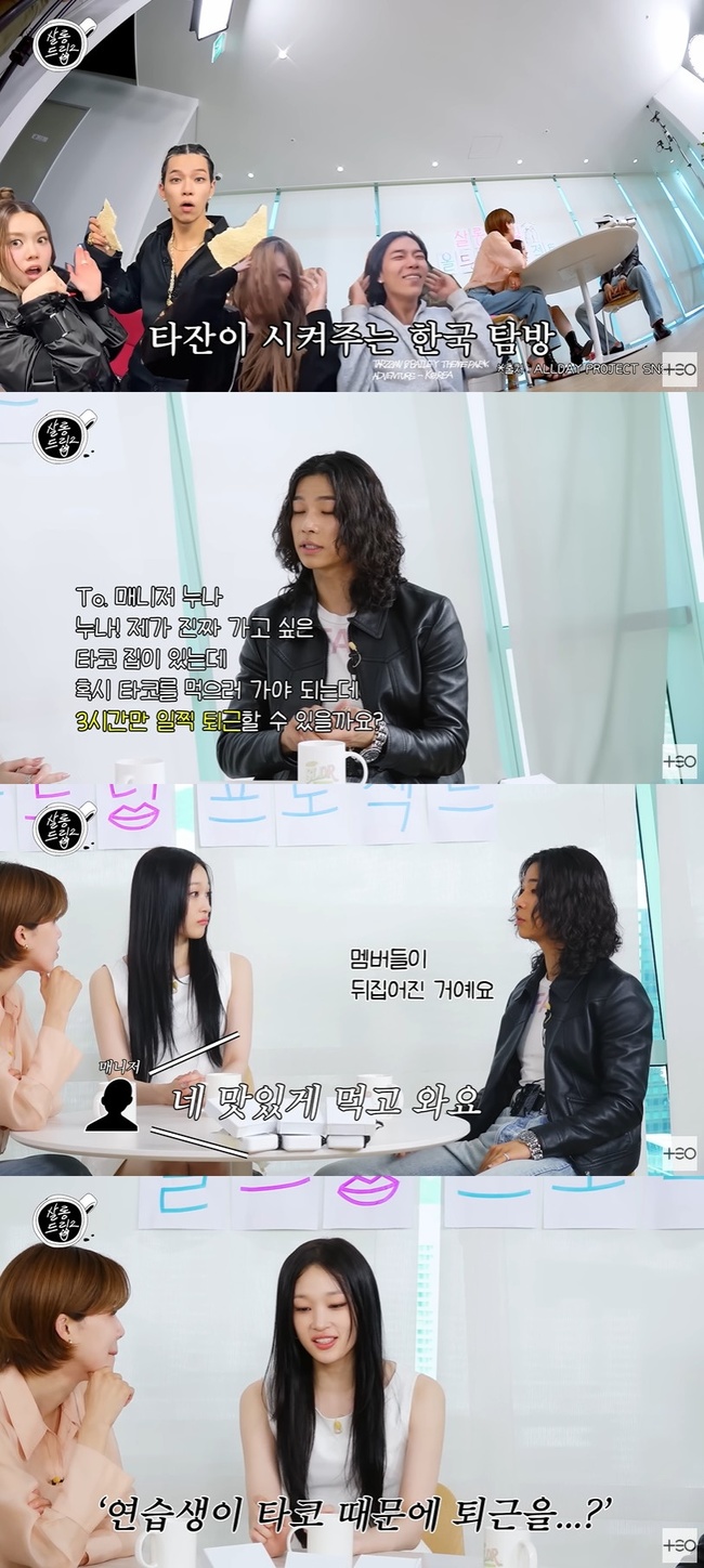 살롱드립2 캡처