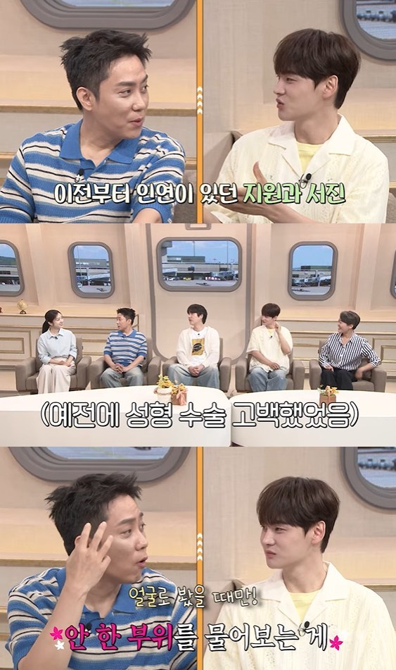 사진=tvN ‘벌거벗은 세계사’ 예고 영상 캡처
