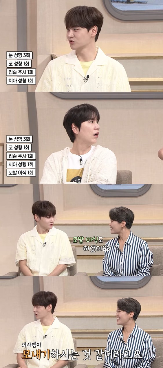 사진=tvN ‘벌거벗은 세계사’ 예고 영상 캡처