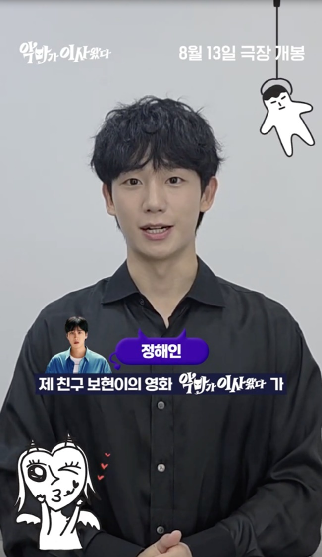 CJ ENM 제공