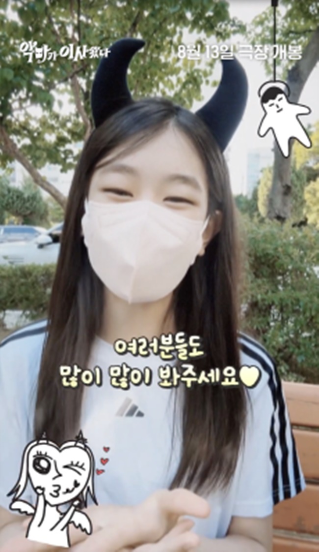 CJ ENM 제공