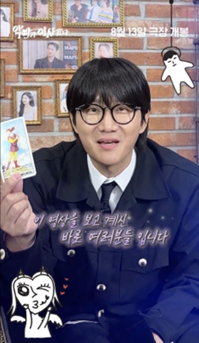 CJ ENM 제공