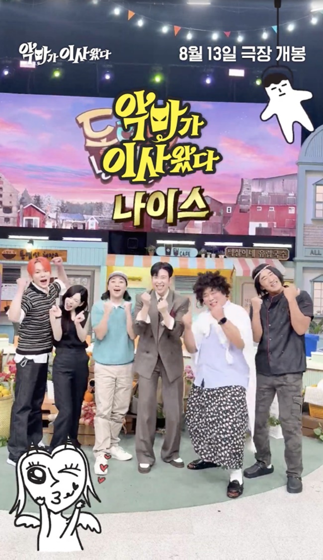 CJ ENM 제공