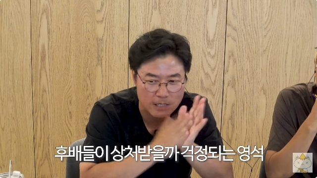 채널 ‘채널십오야’ 캡처