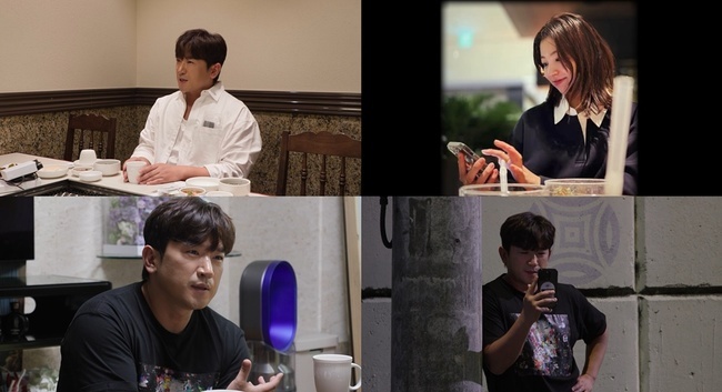 KBS 2TV ‘살림남’ 제공
