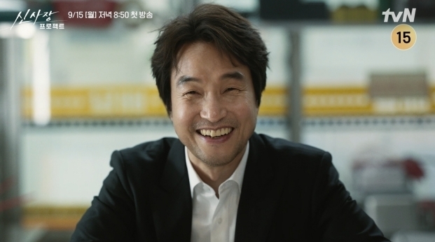 사진=tvN