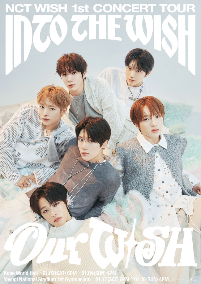 사진=SM엔터테인먼트