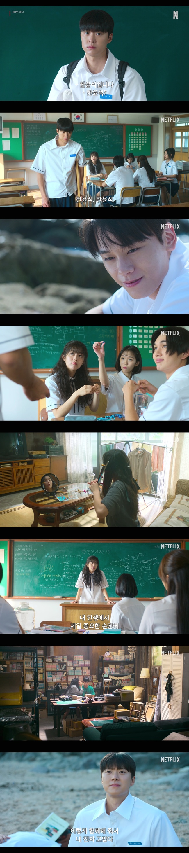 넷플릭스 제공