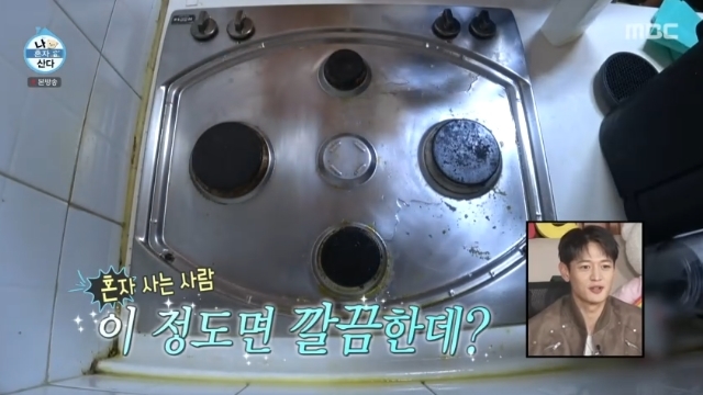 MBC ‘나 혼자 산다’ 캡처