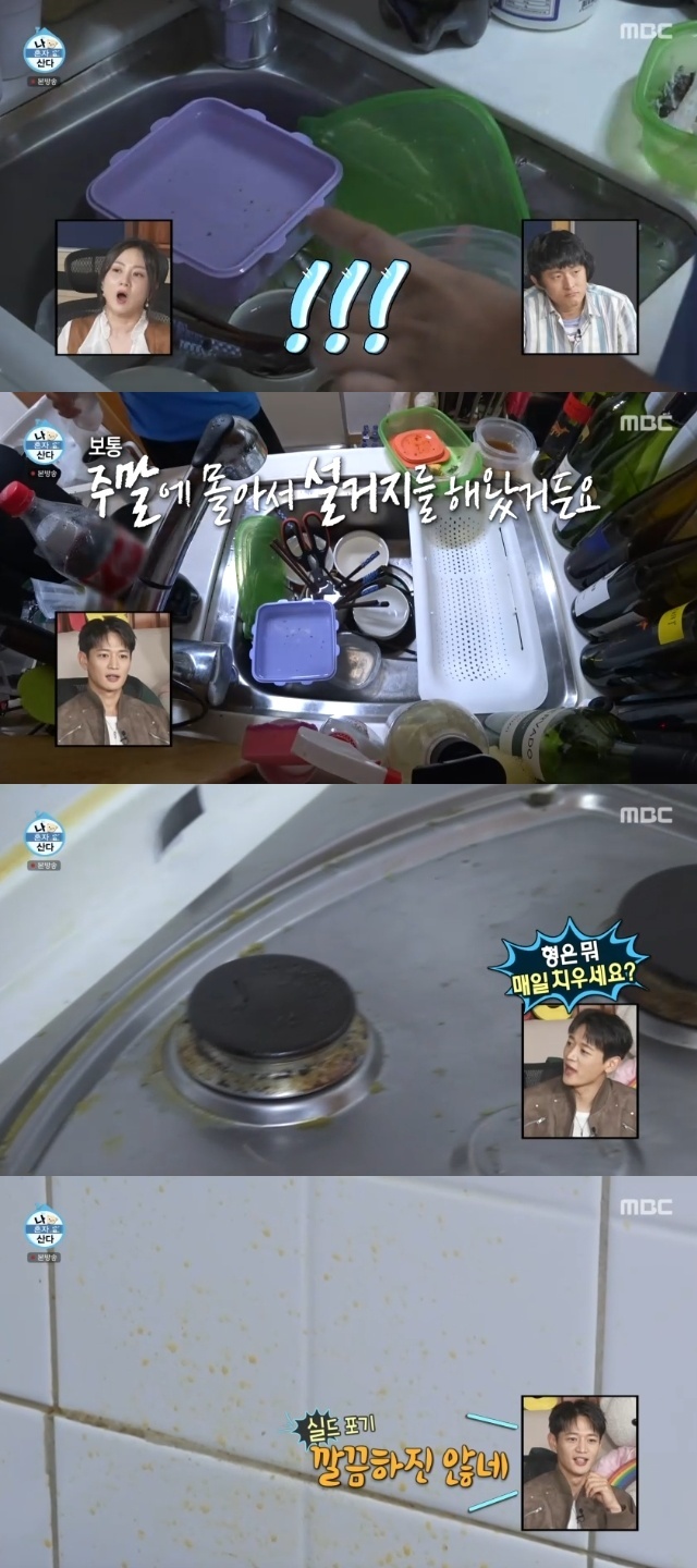 MBC ‘나 혼자 산다’ 캡처