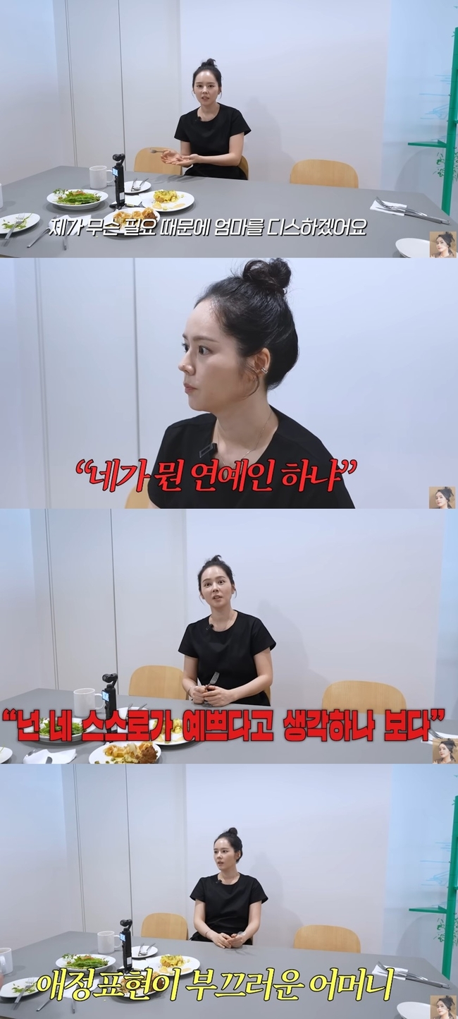 채널 ‘자유부인 한가인’