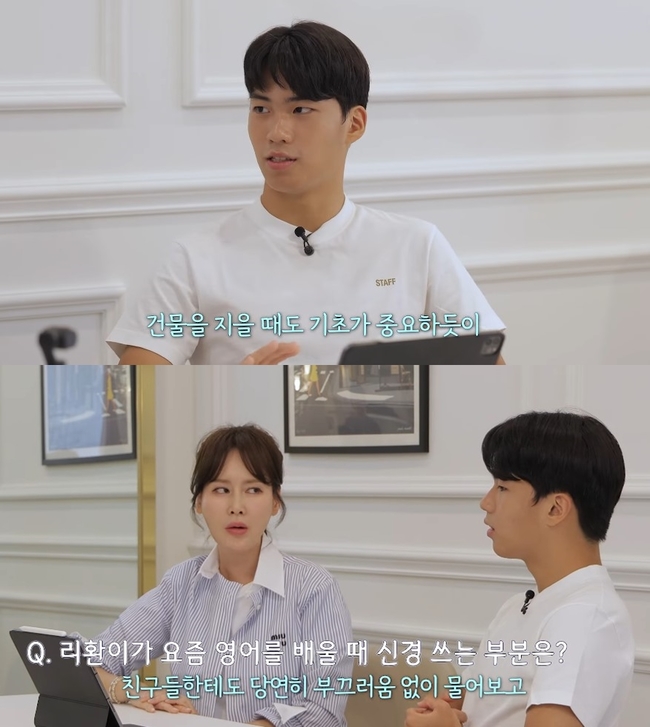 채널 ‘제2혜원’