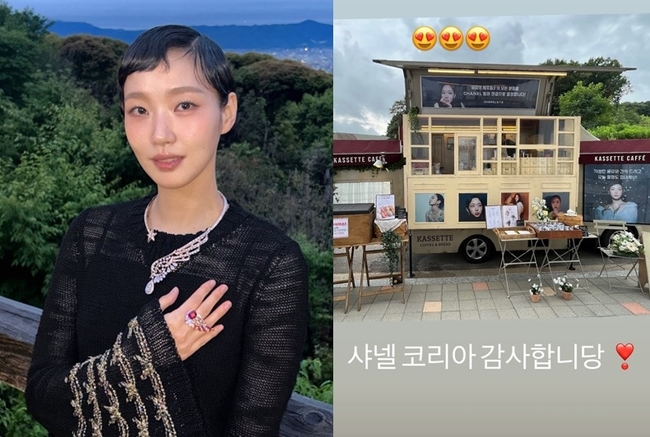 김고은 소셜미디어