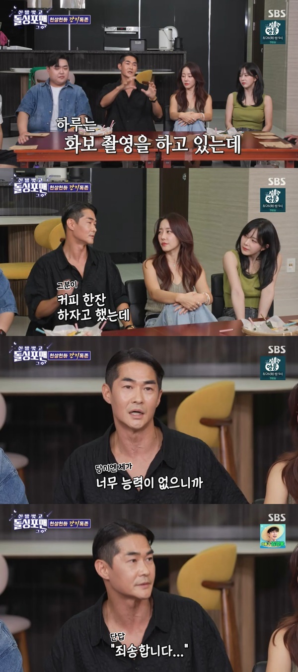 SBS ‘돌싱포맨’ 캡처