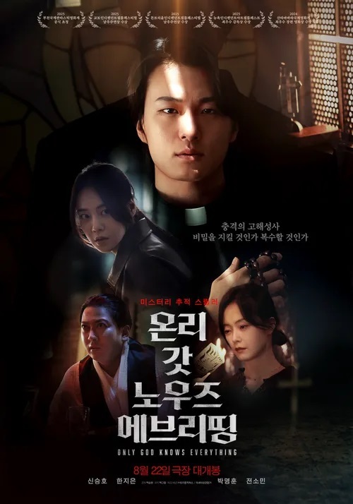 트리플픽쳐스 제공