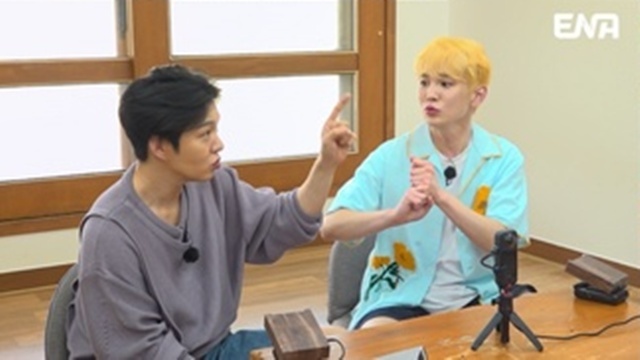 ENA 제공