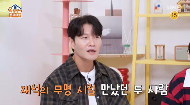 사진=KBS 2TV ‘옥탑방의 문제아들’ 캡처